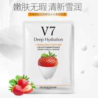 5Pcs V7 Face Mask Vitamin Toning Youth Skin Care Mask Kiwi Fruit Orange Fruit Extract Moisturizing Nourishing Beauty Face Care