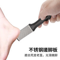 Pedicure Set Peeling and Exfoliating Calluses Foot Scrubbing Brush Stainless Steel Double-sided Foot Care Pedal Stone 10 in 1