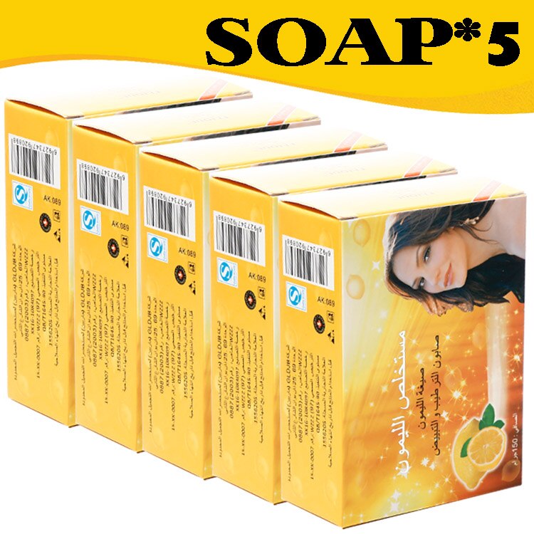 Dark Spot Corrector Cream, Skin Bleaching Cream, Various Spots Removal, Whitening Face Cream, With Organic Papaya, Anti-freckles