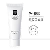 60g Facial Cleanser Niacinamide Hyaluronic Acid Oil Control Gentle Foam Smoothing Deep Cleansing Facial Skin Care