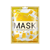 Turmeric Avocado Retinol Facial Face Mask 1piece Sheet Mask Beauty Skincare Korea Skin Care Moisturizing Oil-Control Anti-aging