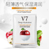 5Pcs V7 Face Mask Vitamin Toning Youth Skin Care Mask Kiwi Fruit Orange Fruit Extract Moisturizing Nourishing Beauty Face Care