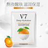 5Pcs V7 Face Mask Vitamin Toning Youth Skin Care Mask Kiwi Fruit Orange Fruit Extract Moisturizing Nourishing Beauty Face Care